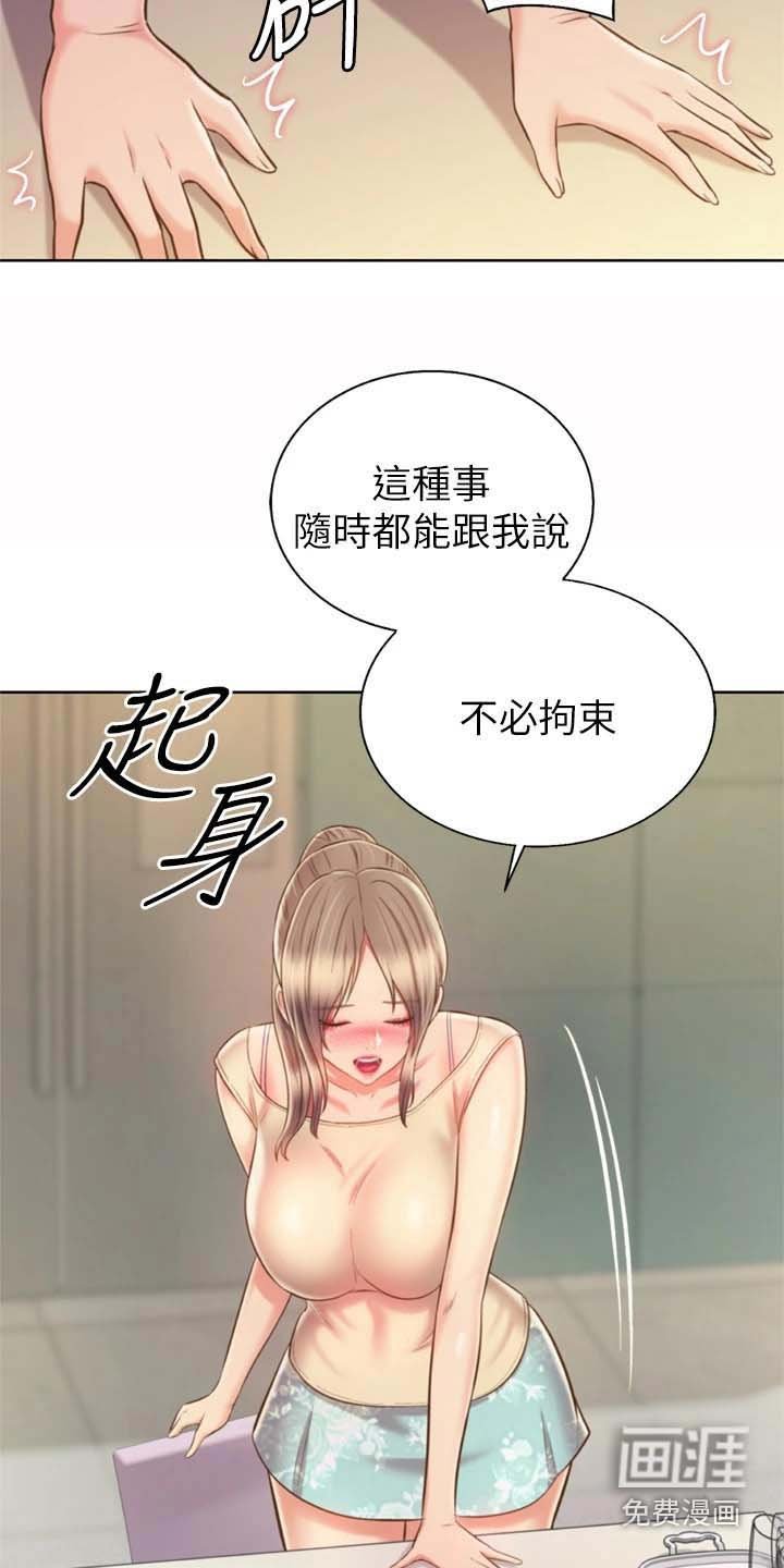 第75章：想喝醉