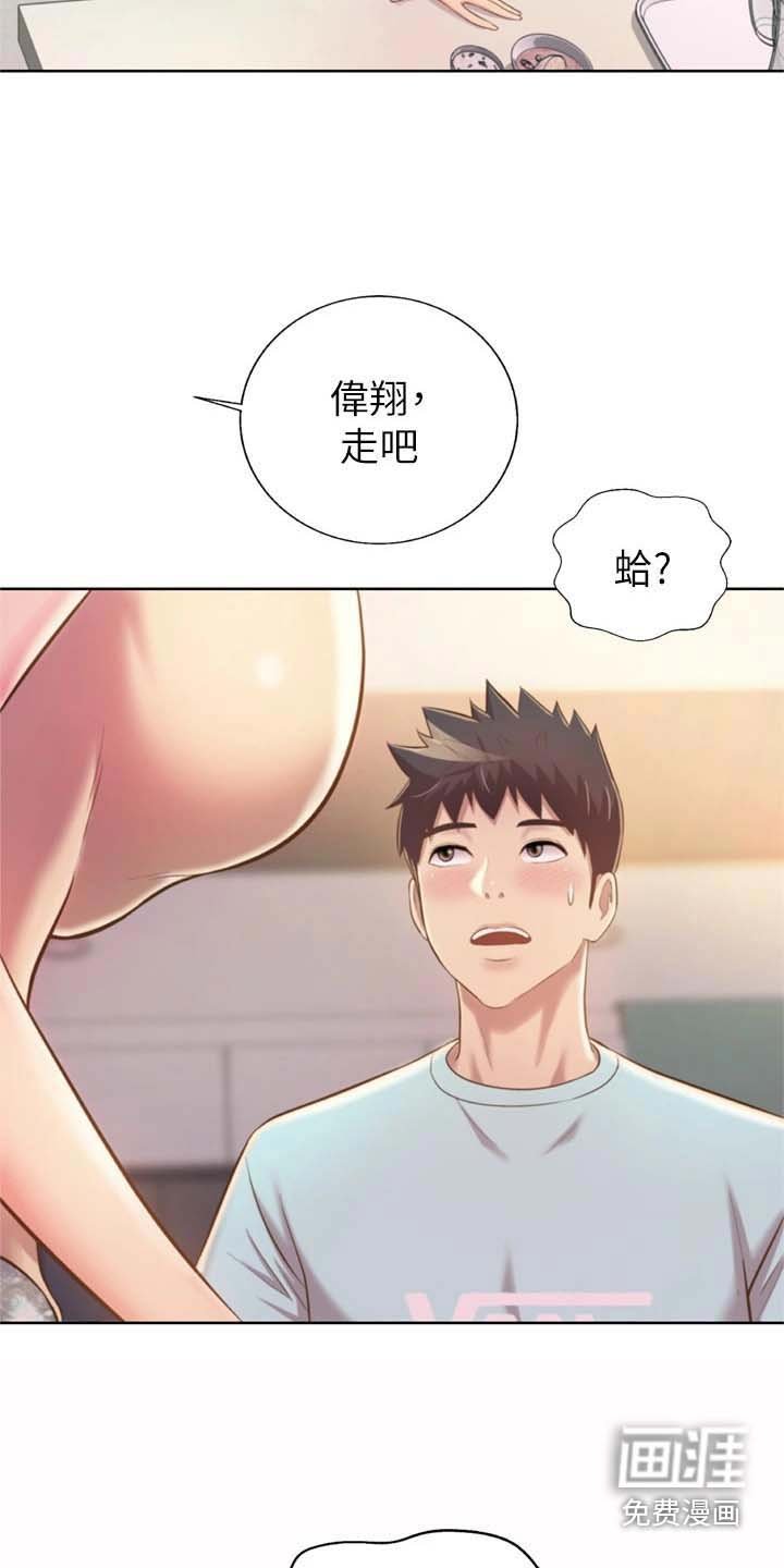 第75章：想喝醉