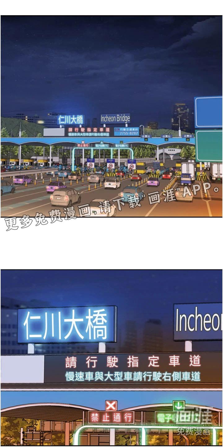 第76章：是谁