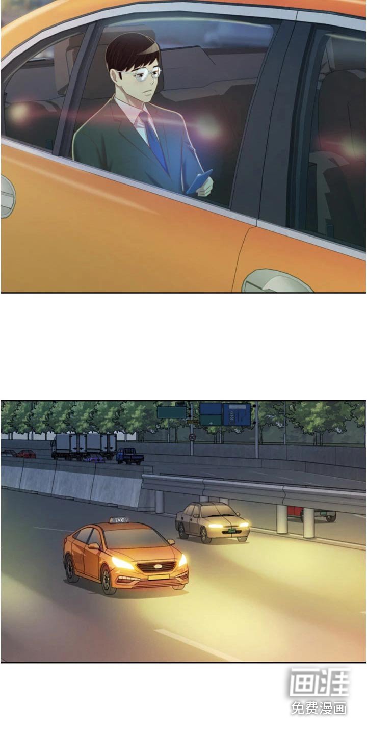 第76章：是谁
