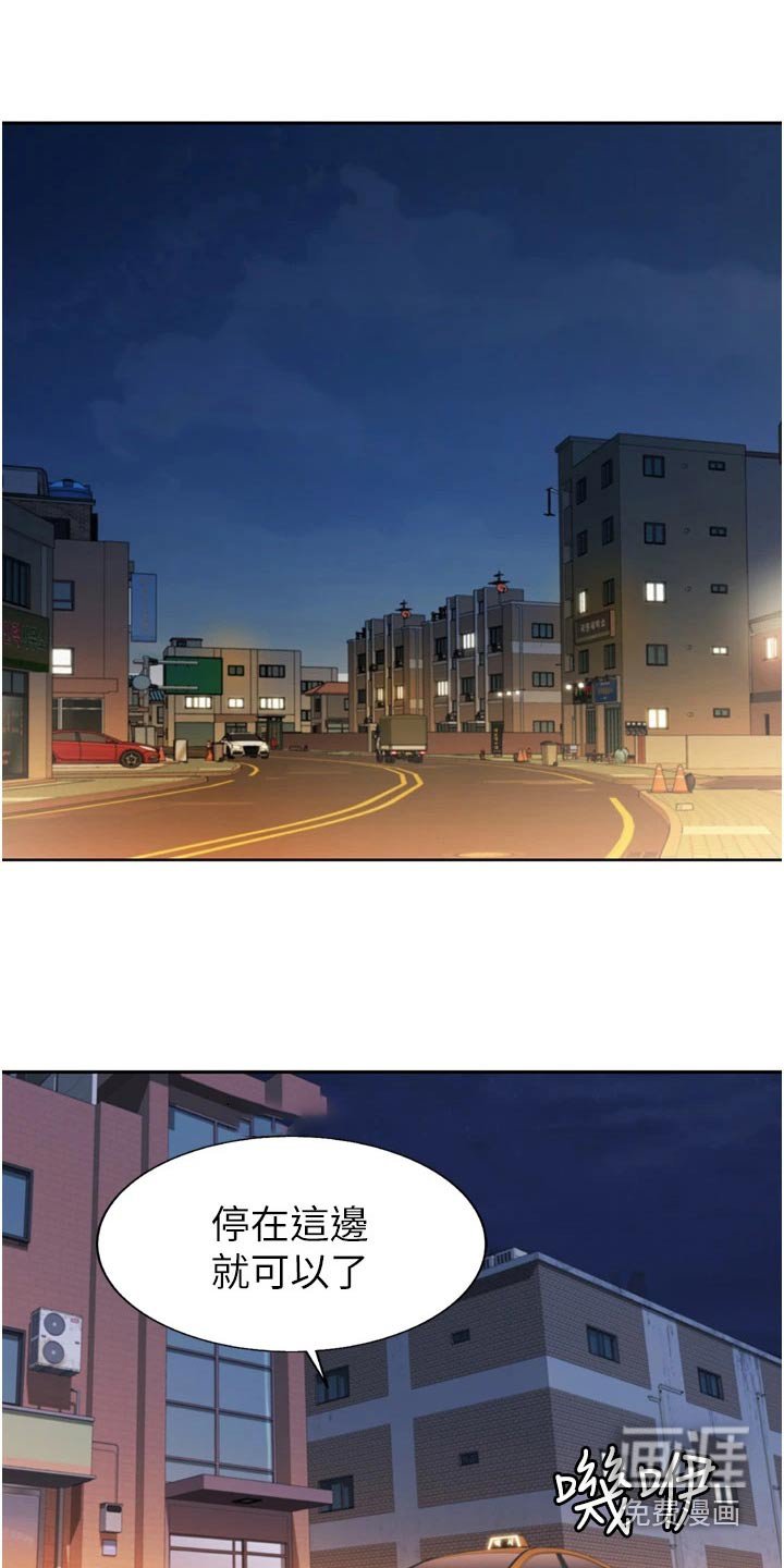 第76章：是谁