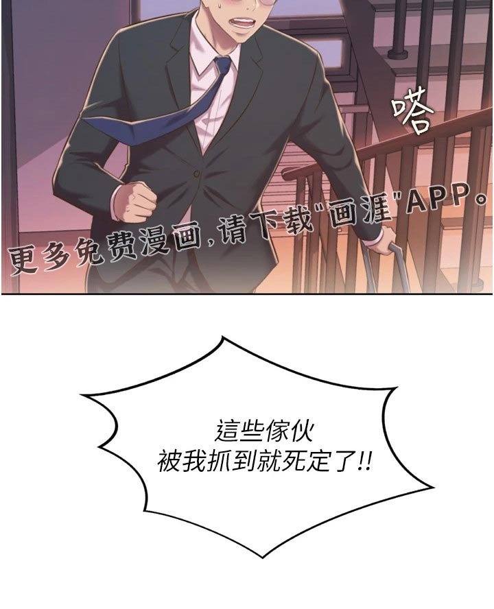 第76章：是谁