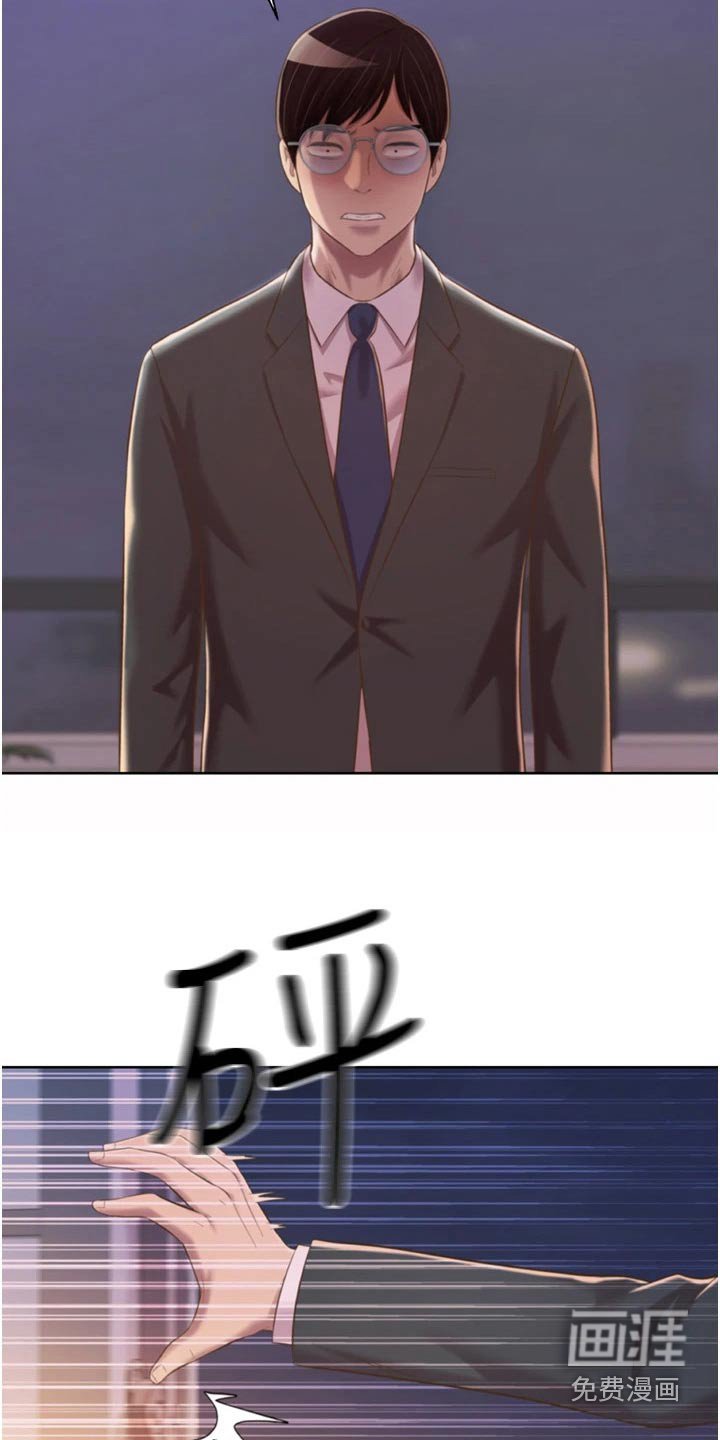 第77章：不对劲