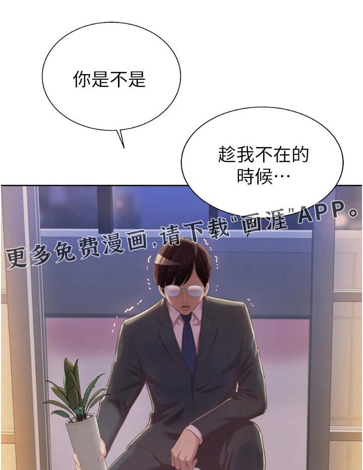 第78章：落寞