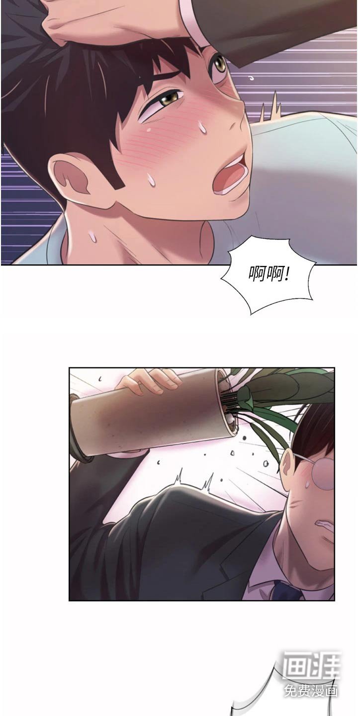 第78章：落寞
