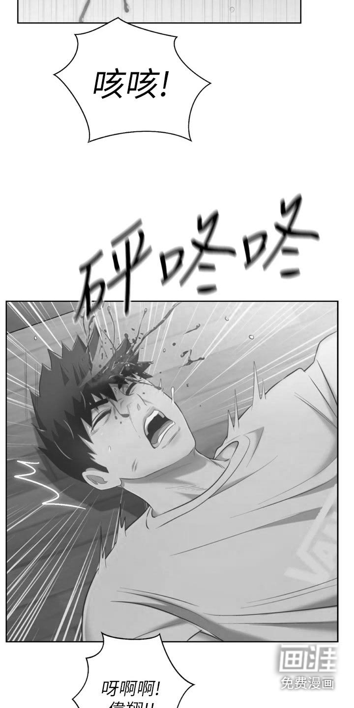 第78章：落寞