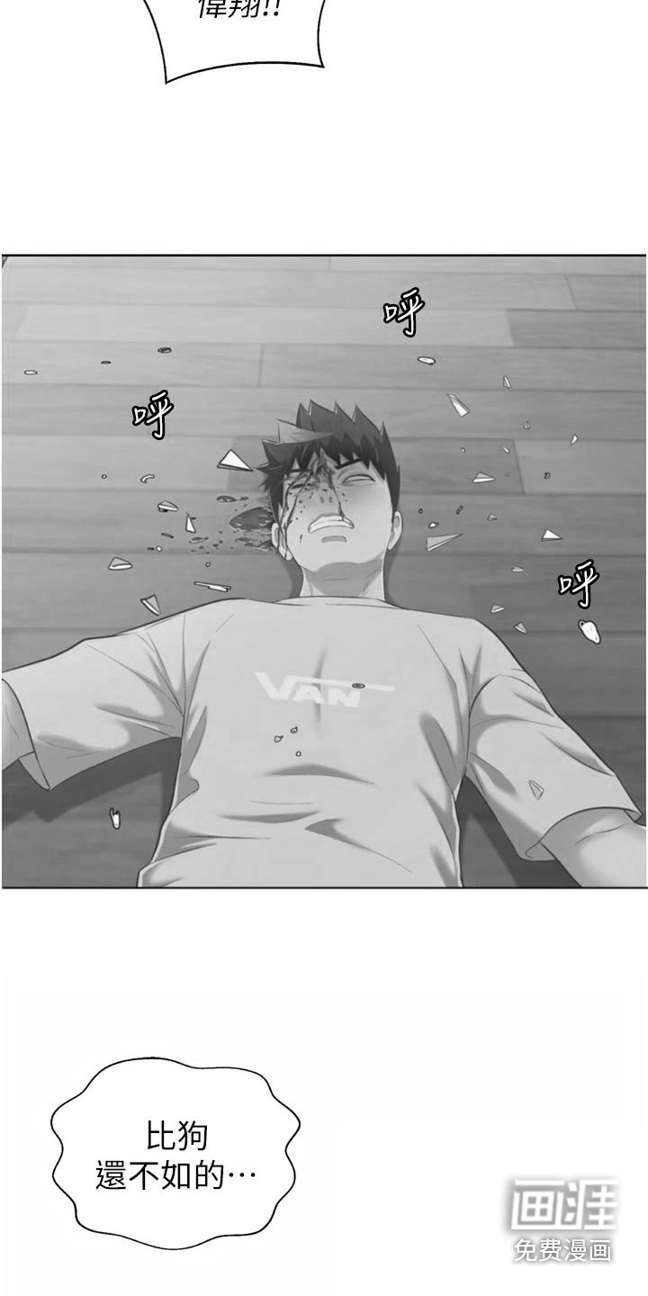第78章：落寞
