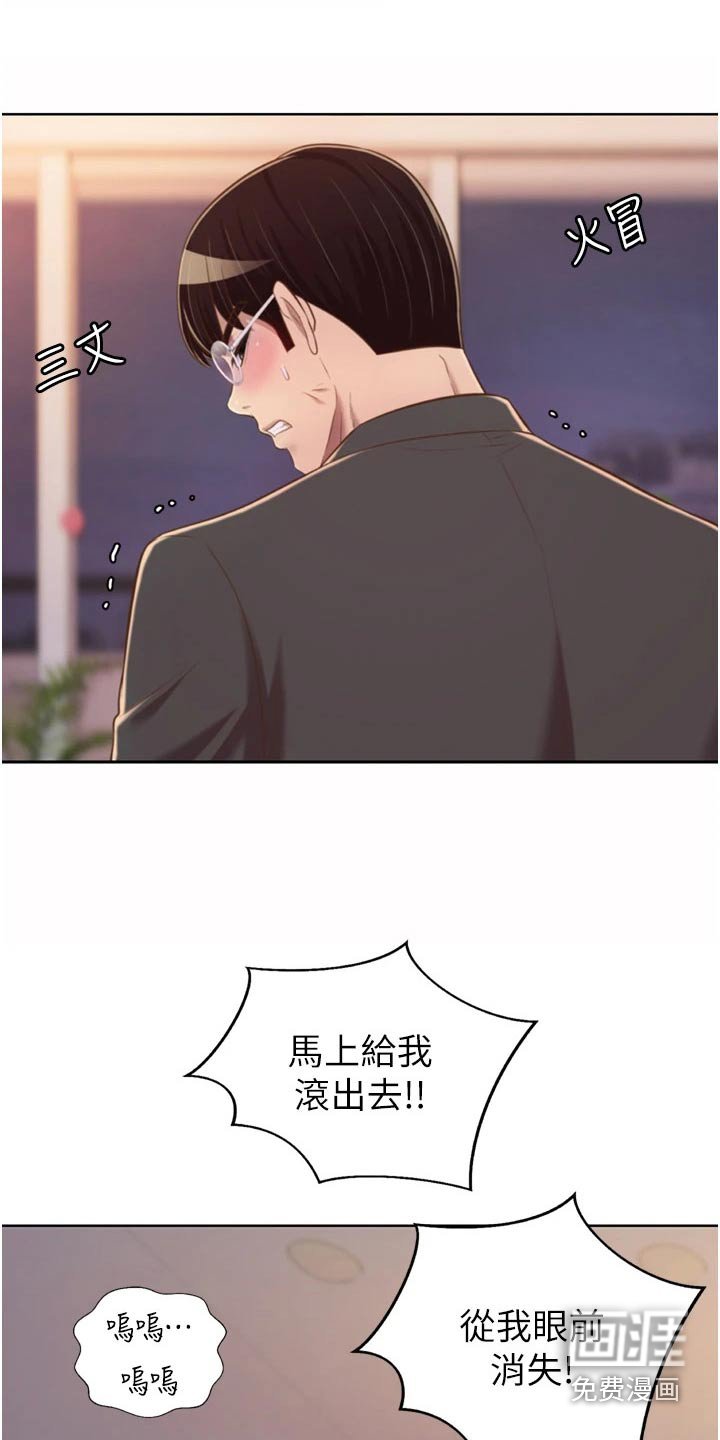 第78章：落寞