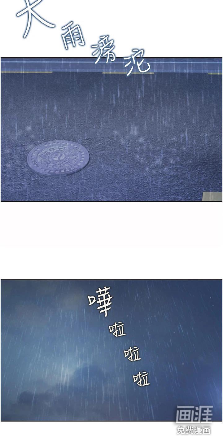 第78章：落寞
