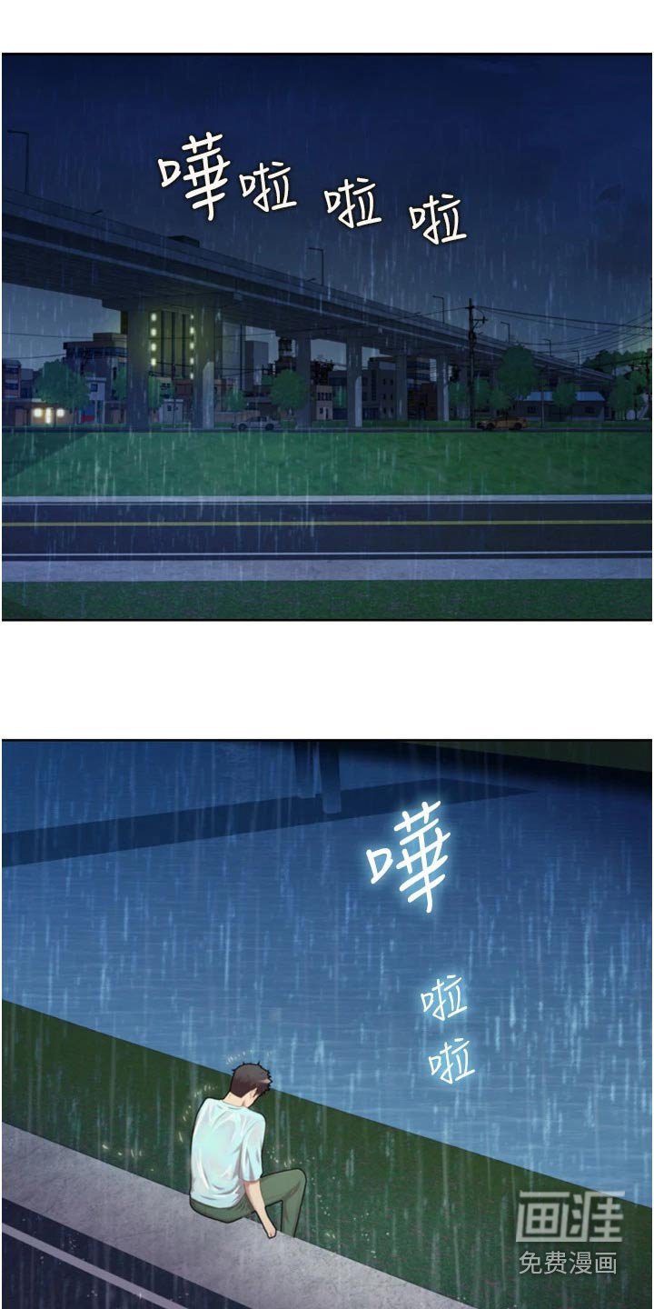 第78章：落寞