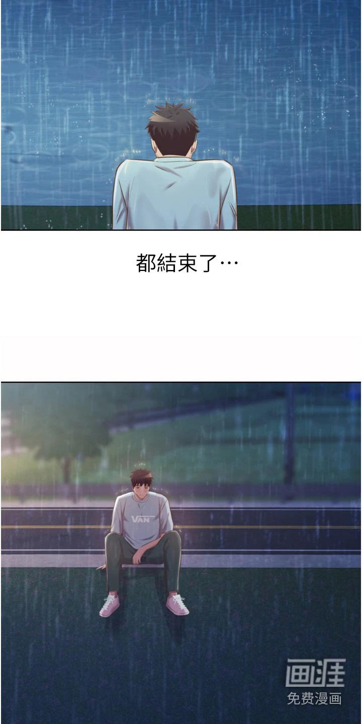 第78章：落寞