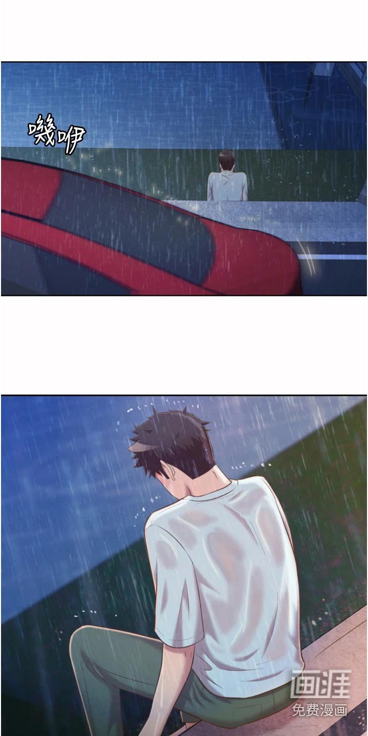 第78章：落寞