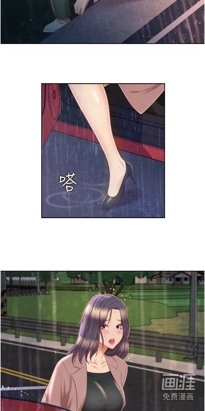 第78章：落寞