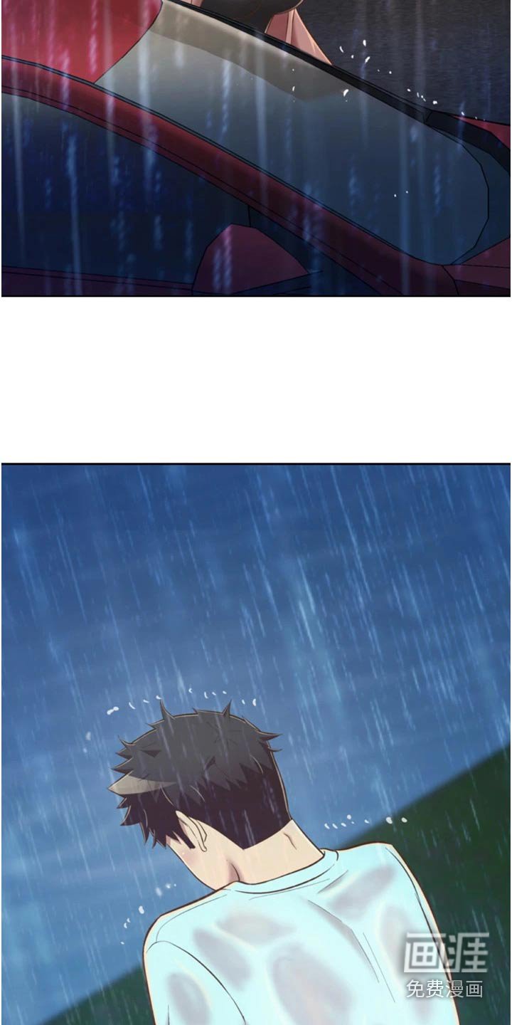 第78章：落寞