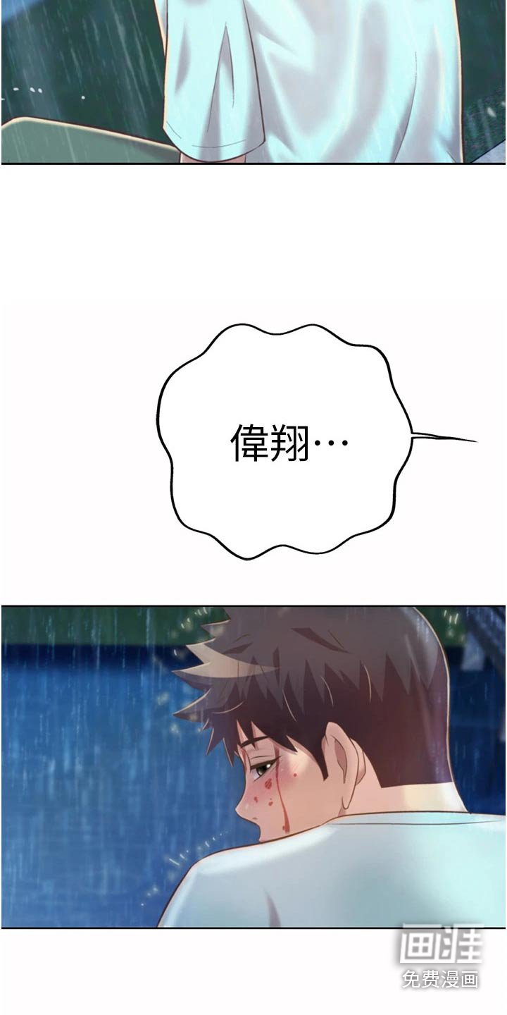 第78章：落寞