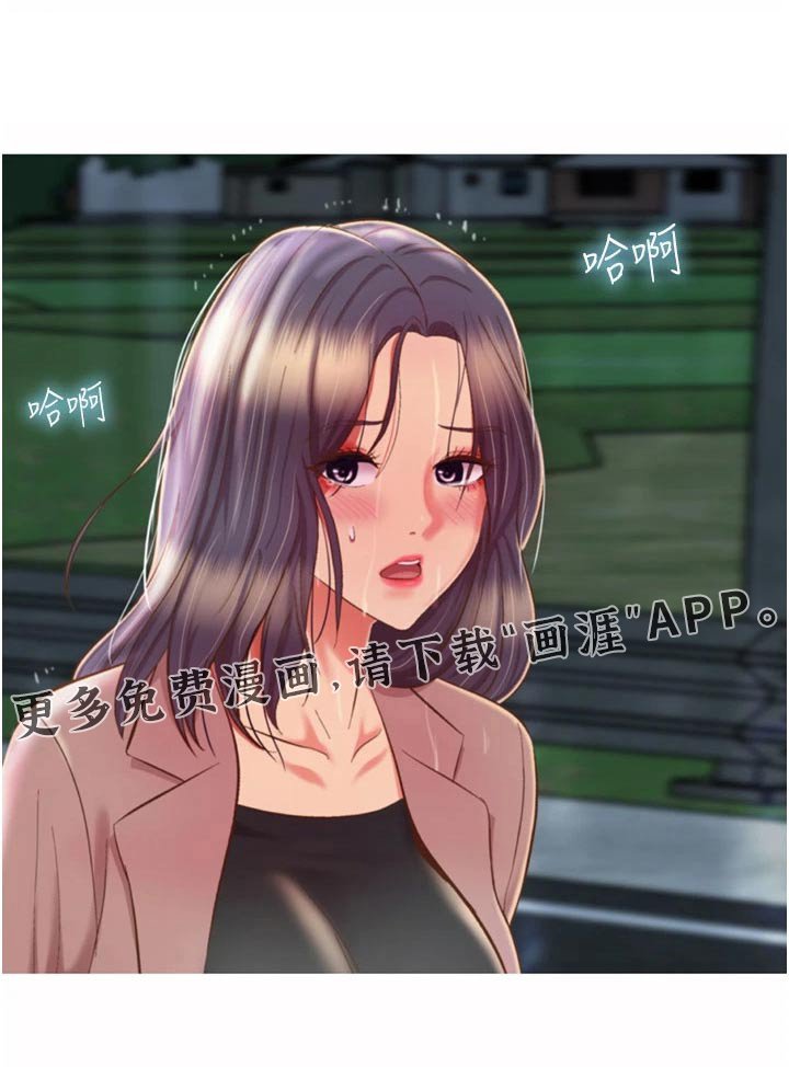 第78章：落寞