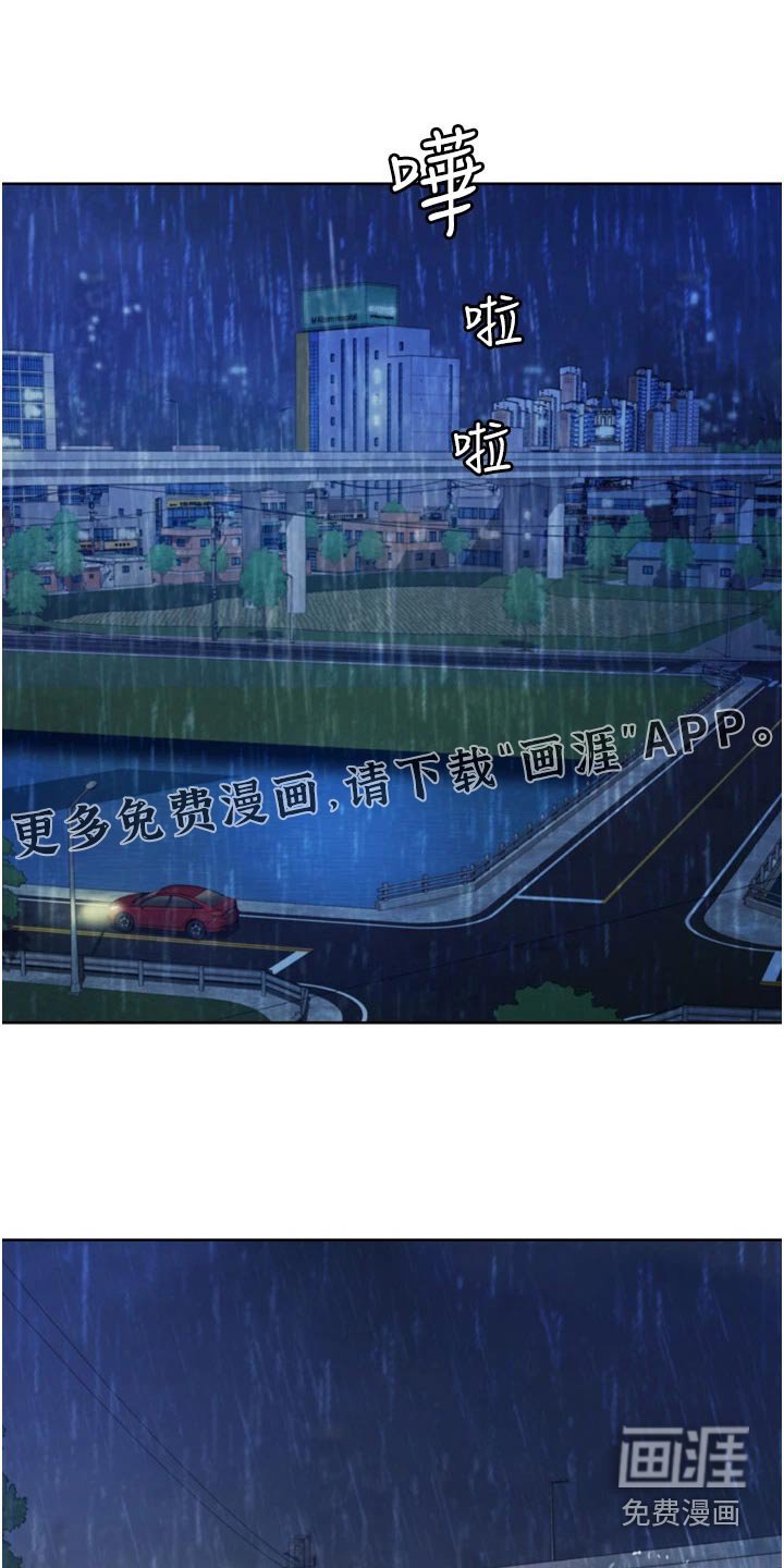 第79章：恍然一次