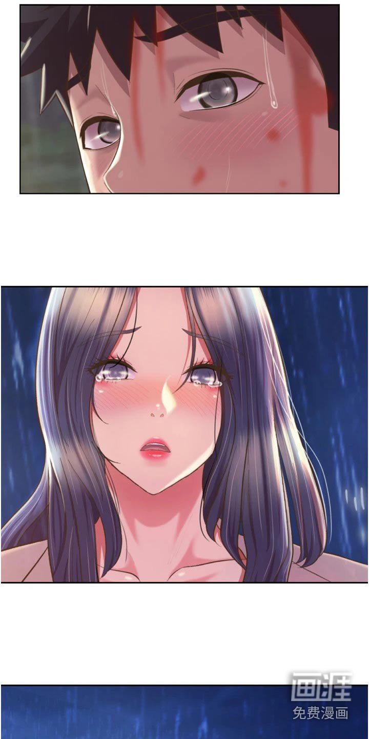 第79章：恍然一次