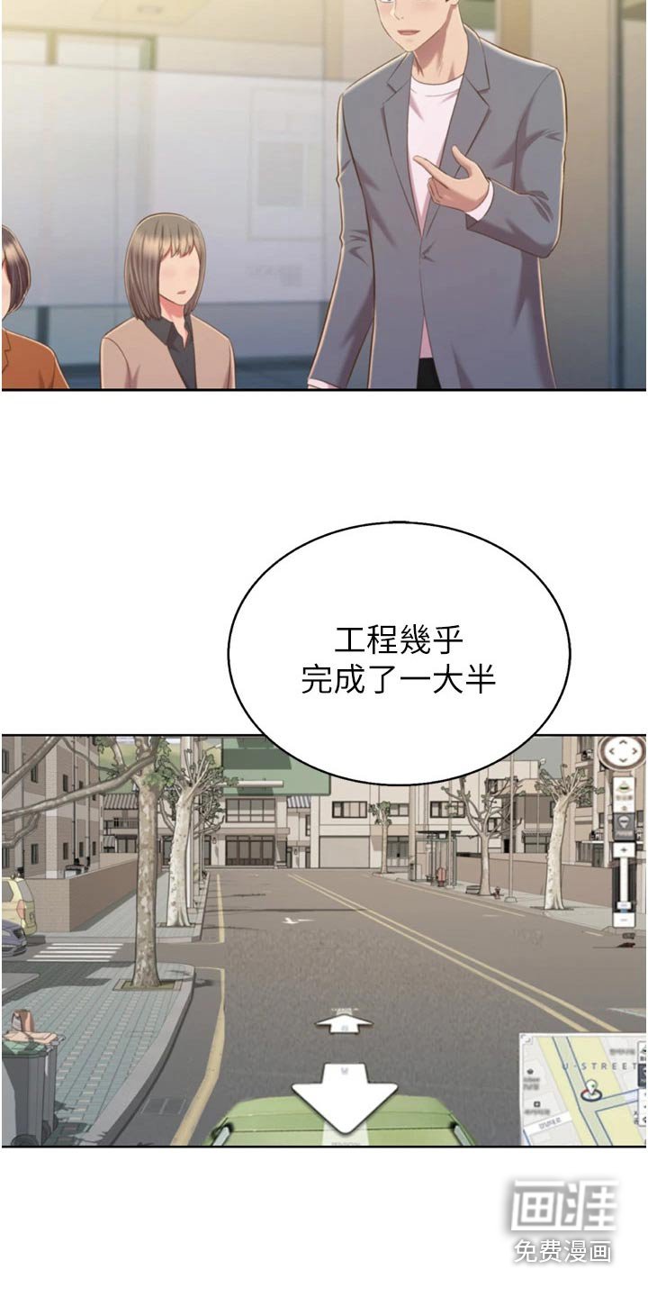第79章：恍然一次