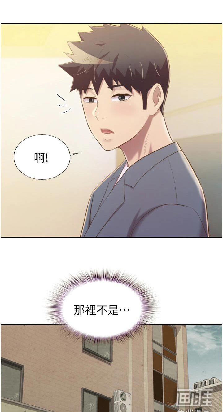 第79章：恍然一次