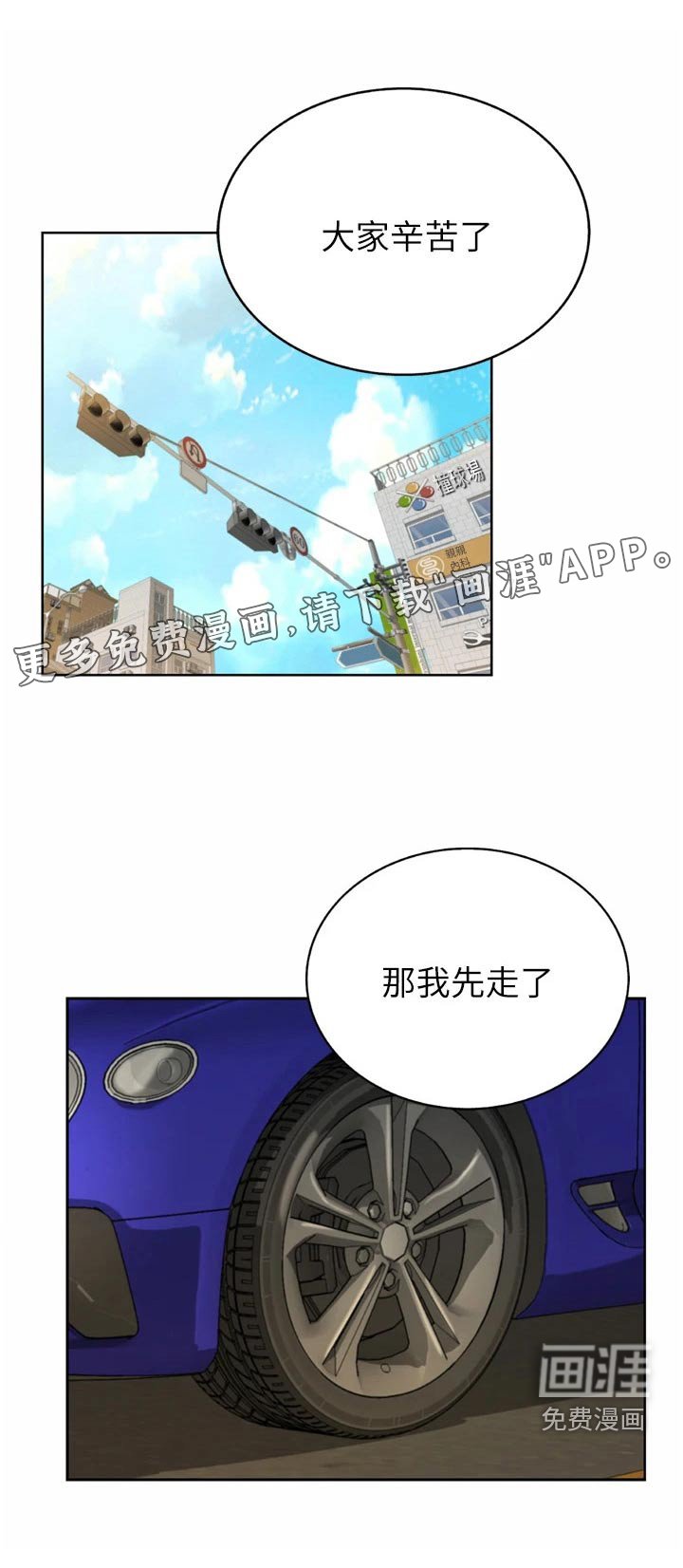 第79章：恍然一次
