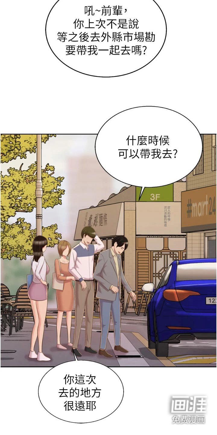 第80章：谢谢你【完结】