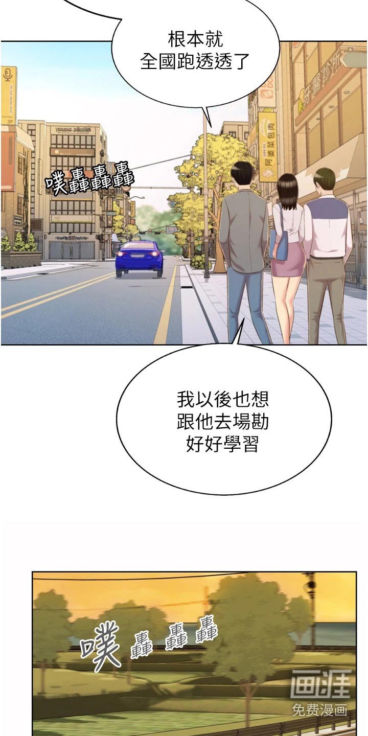第80章：谢谢你【完结】