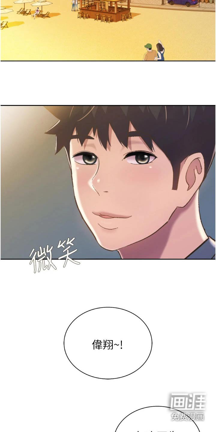 第80章：谢谢你【完结】