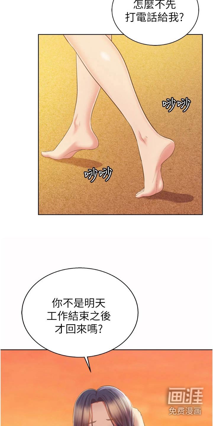 第80章：谢谢你【完结】