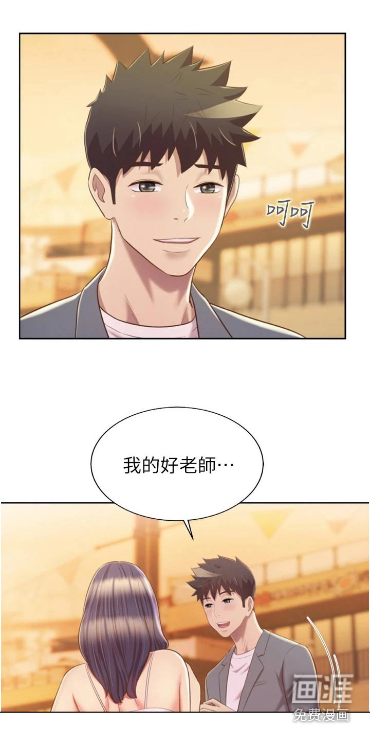 第80章：谢谢你【完结】