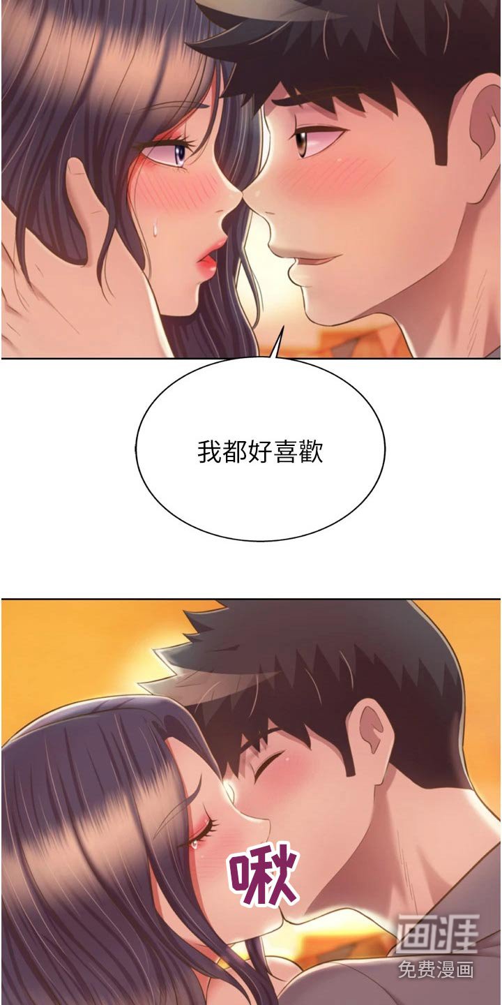 第80章：谢谢你【完结】