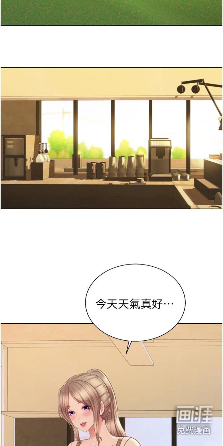 第80章：谢谢你【完结】