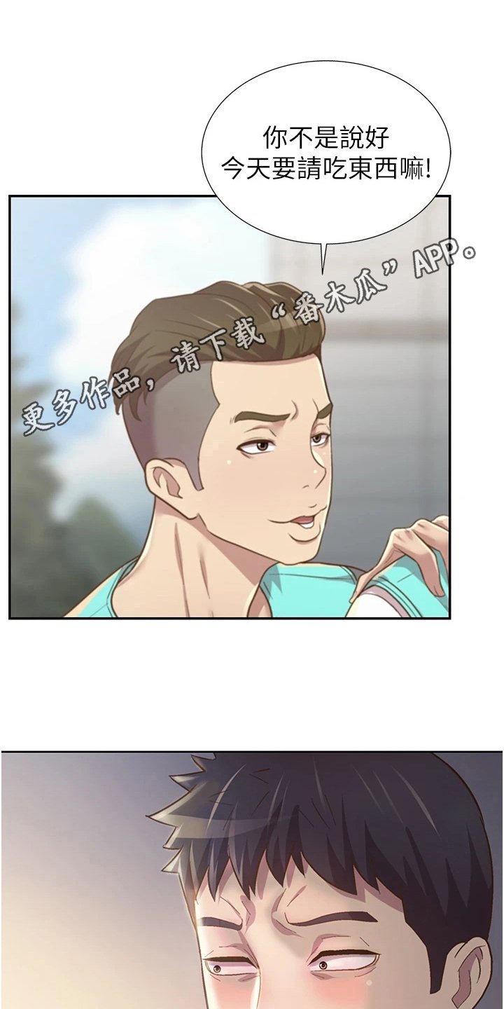 第9章：约定