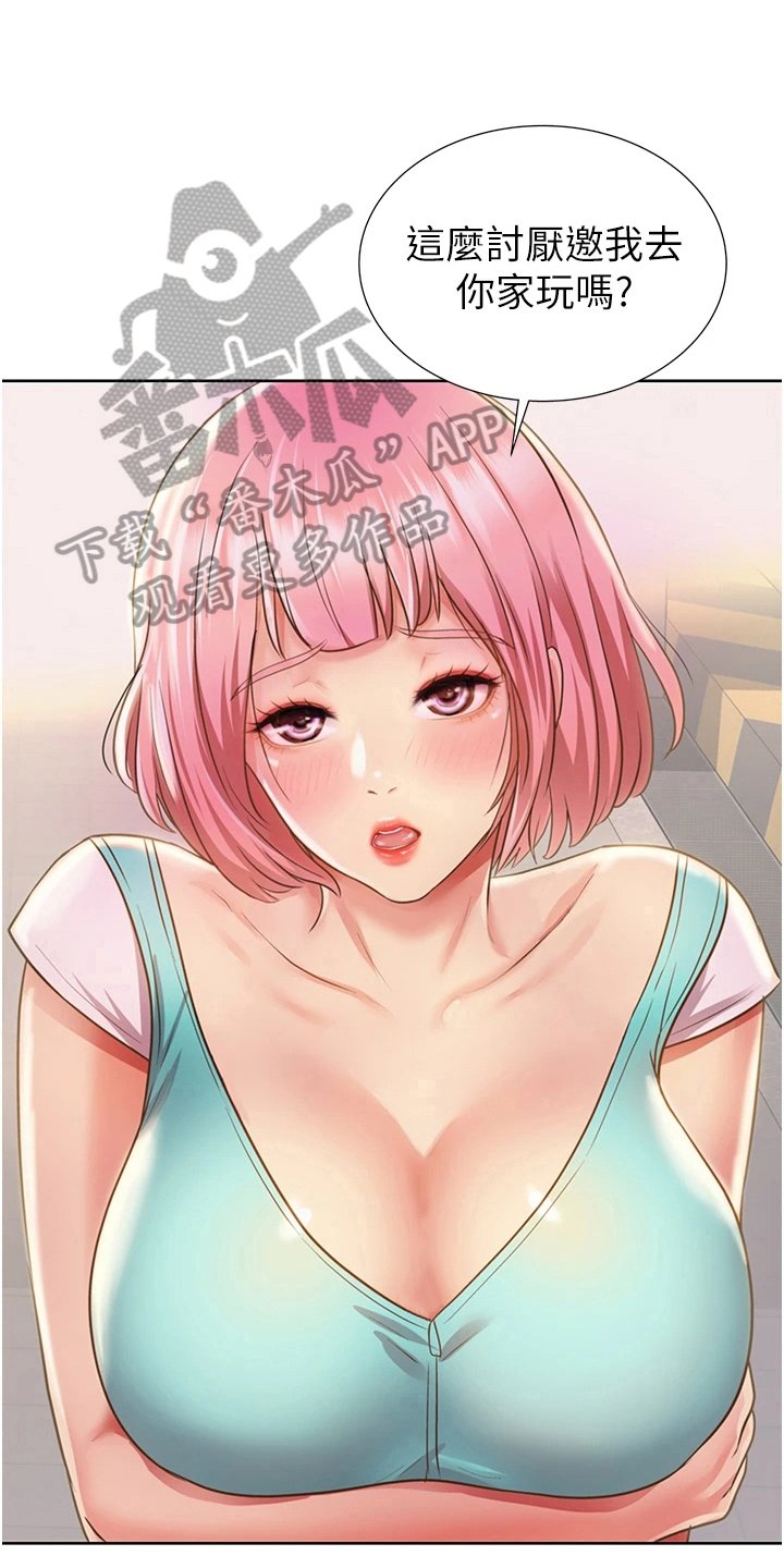 第9章：约定