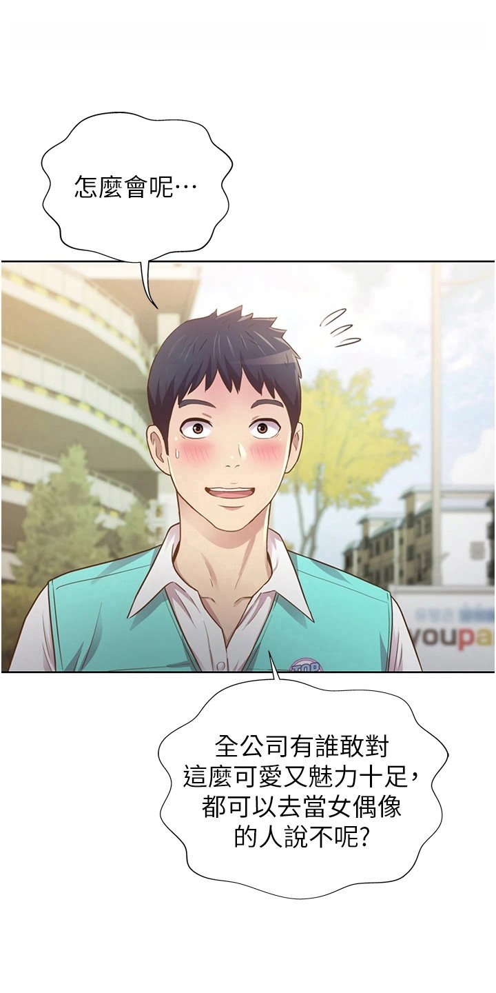 第9章：约定