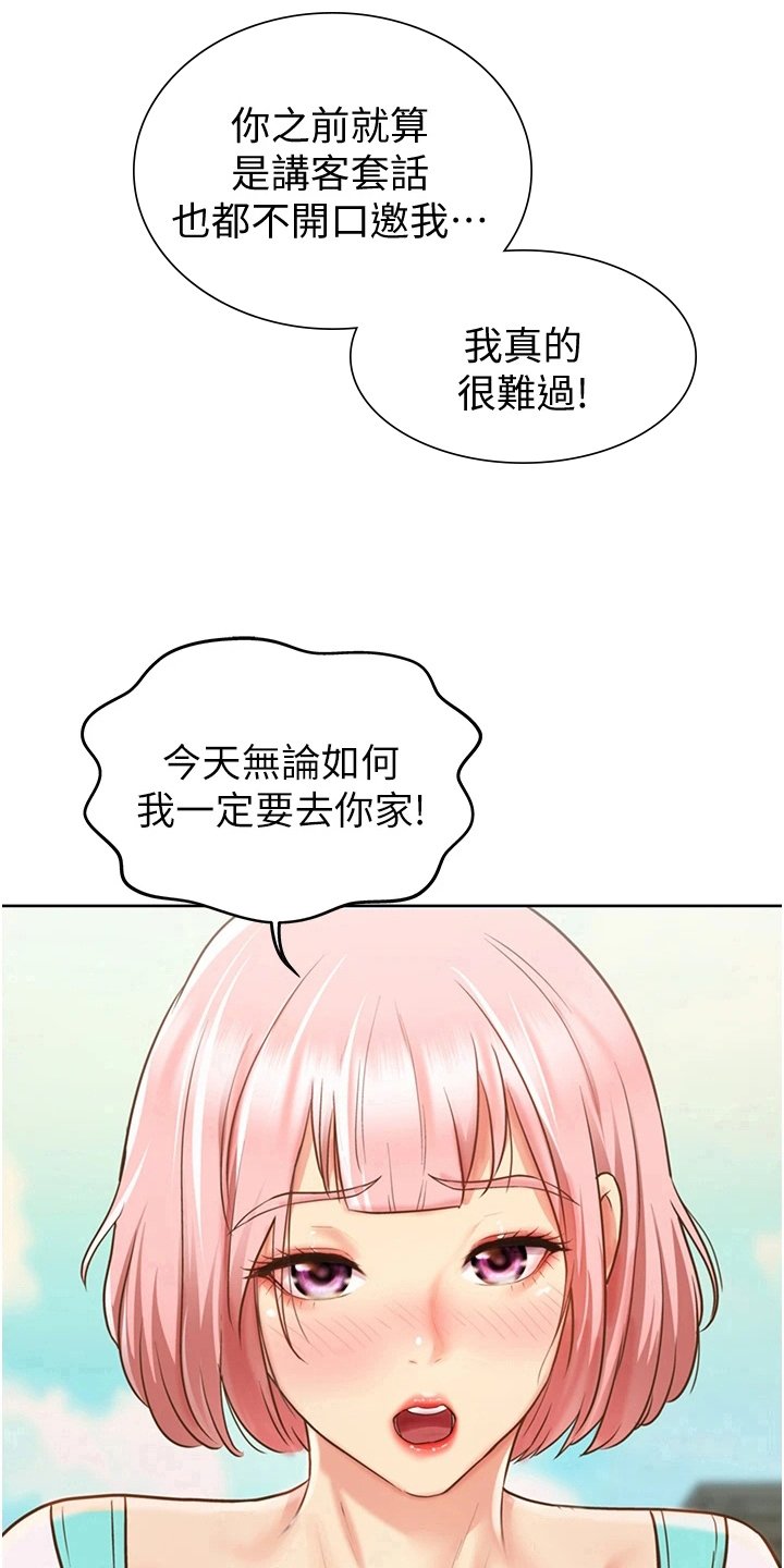 第9章：约定
