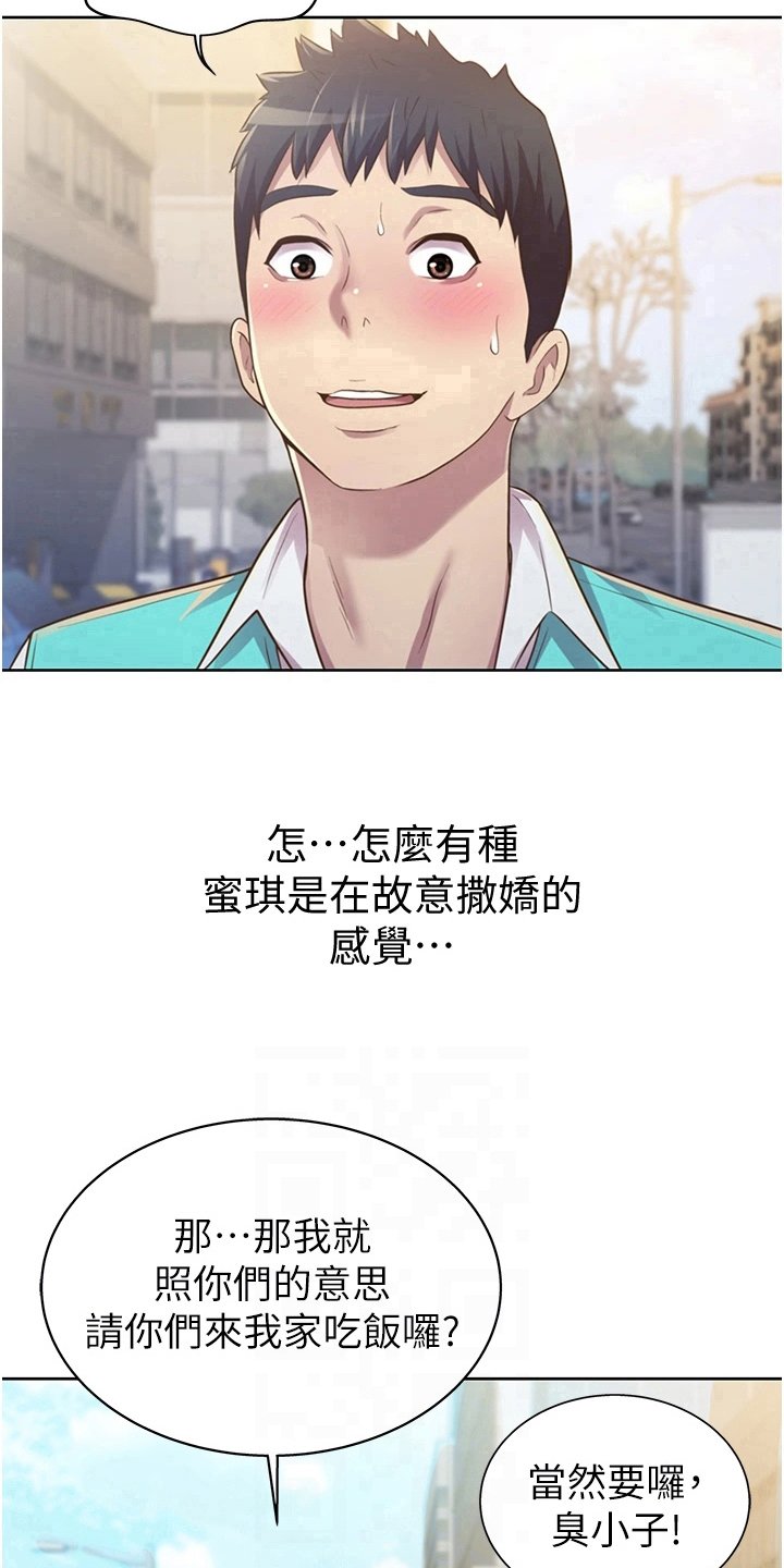 第9章：约定