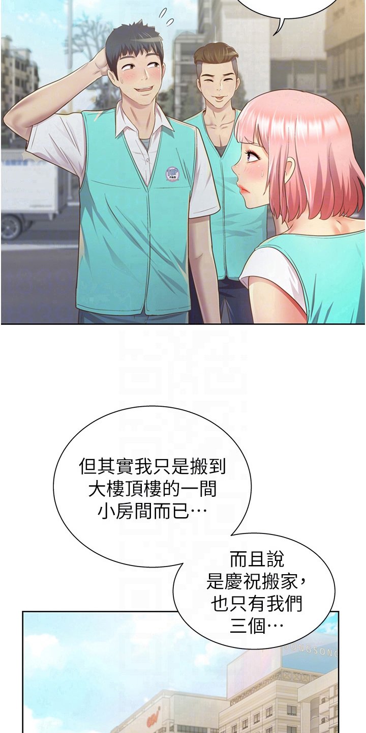 第9章：约定