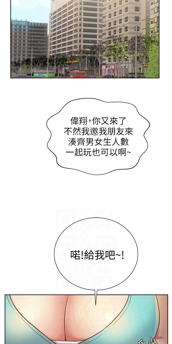 第9章：约定