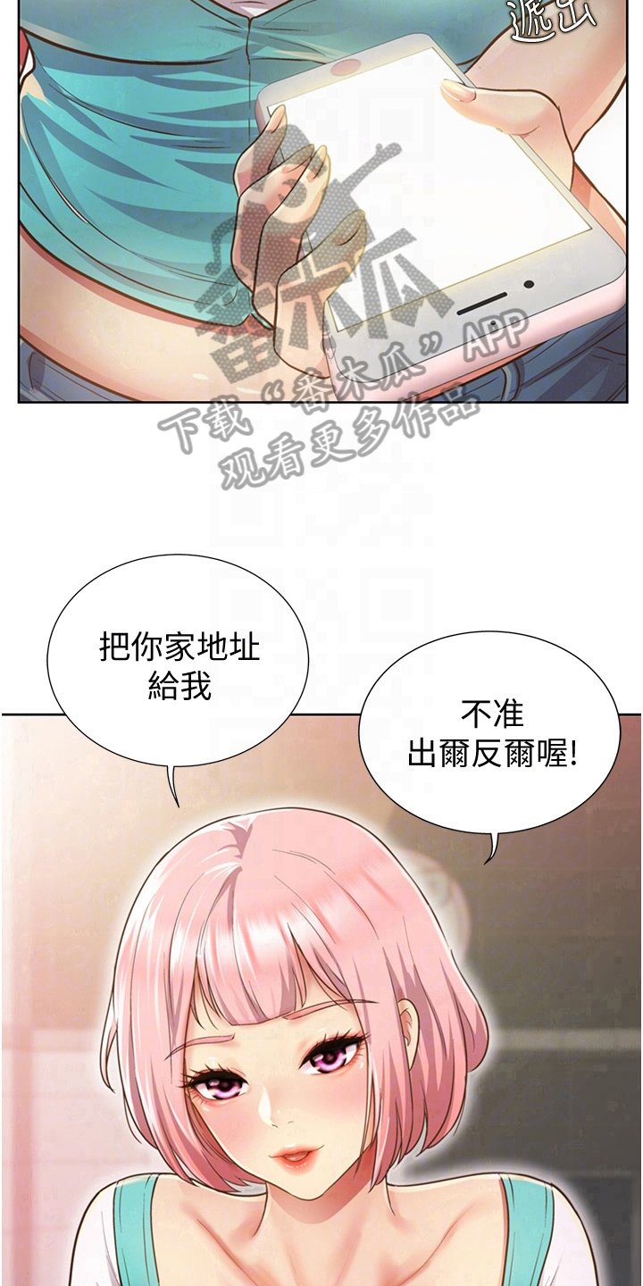 第9章：约定