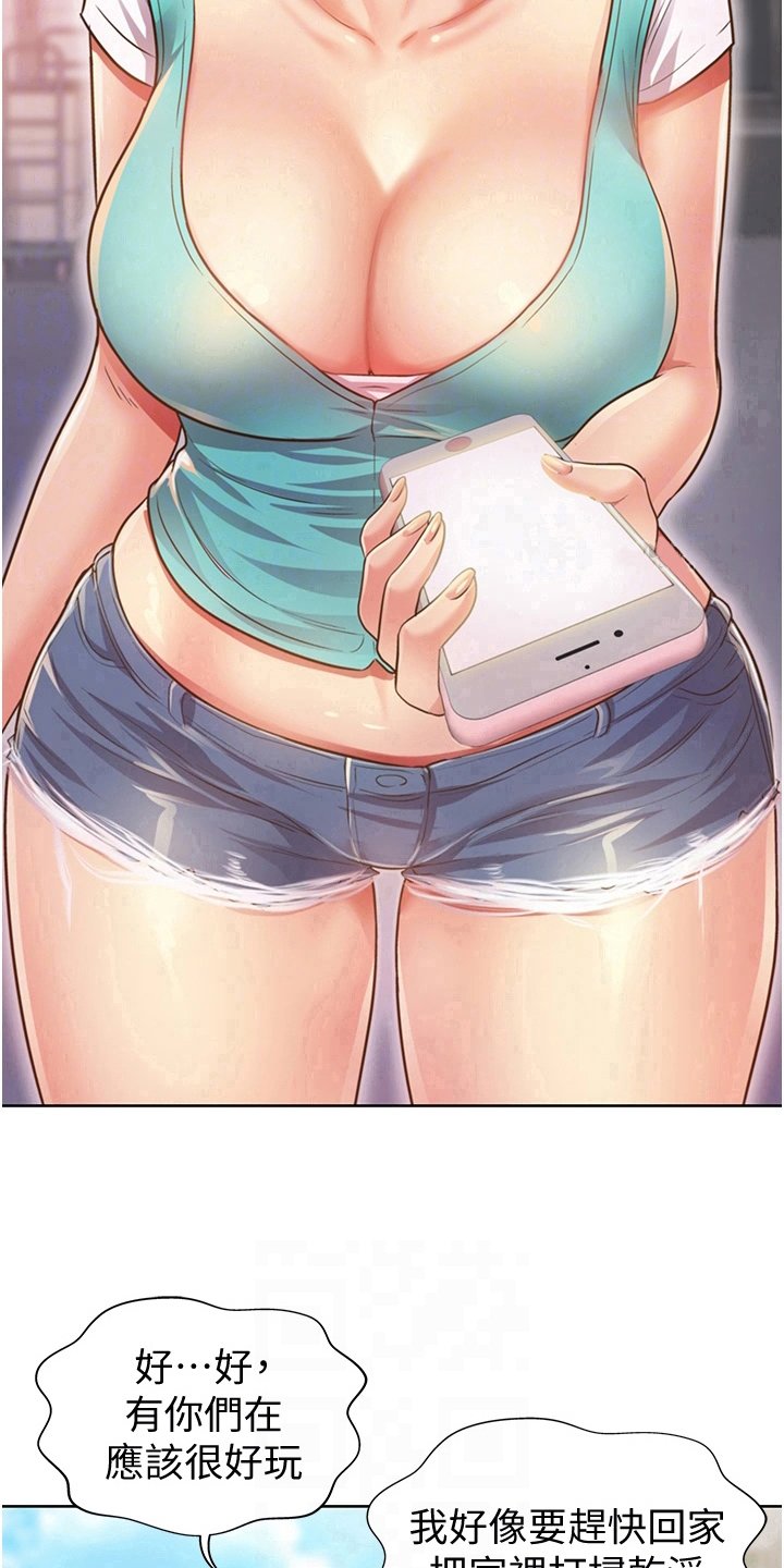 第9章：约定