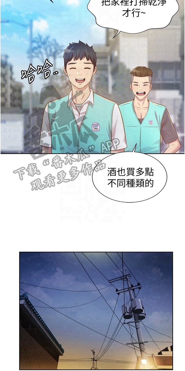 第9章：约定