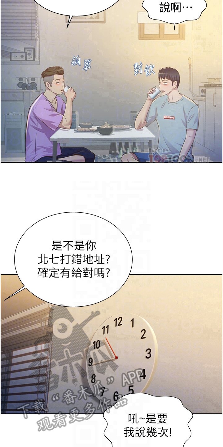 第9章：约定