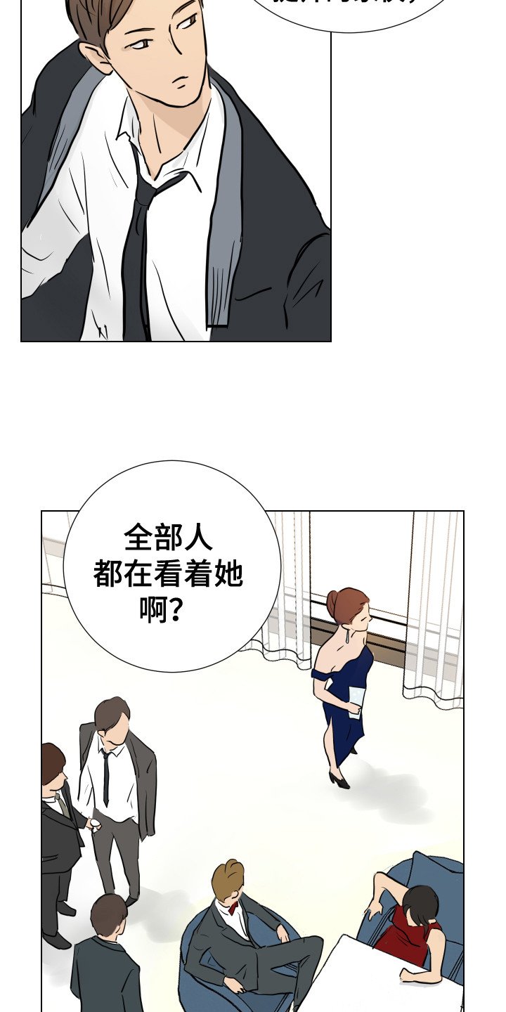 第1章：潜入调查