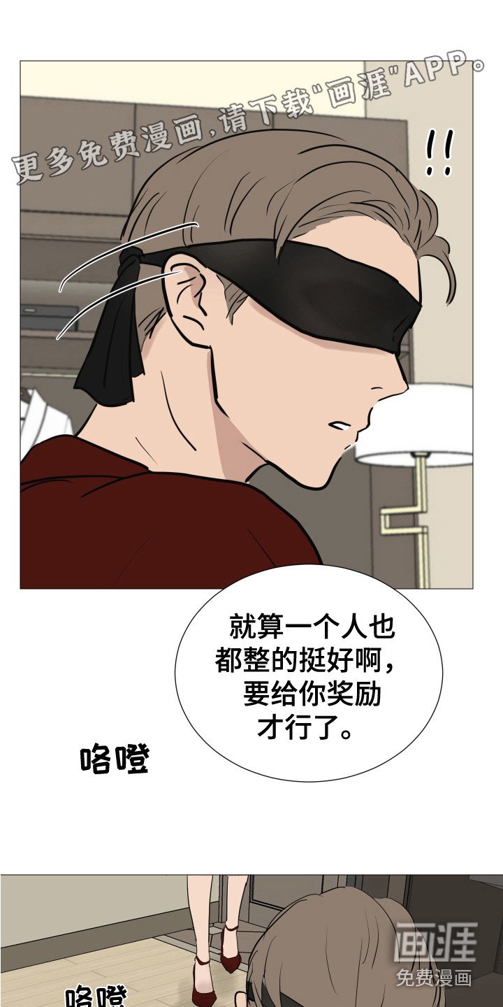 第10章：混入其中