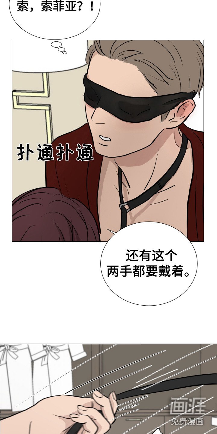 第10章：混入其中