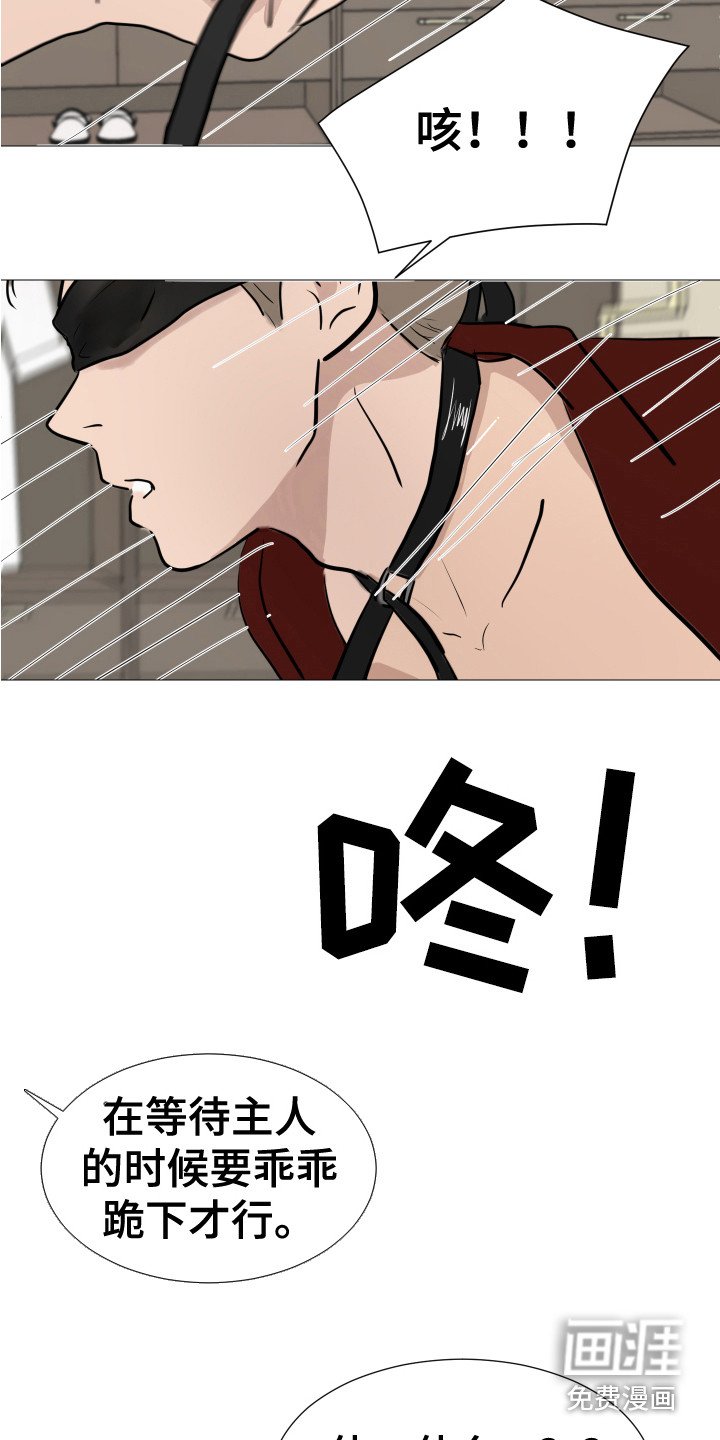 第10章：混入其中