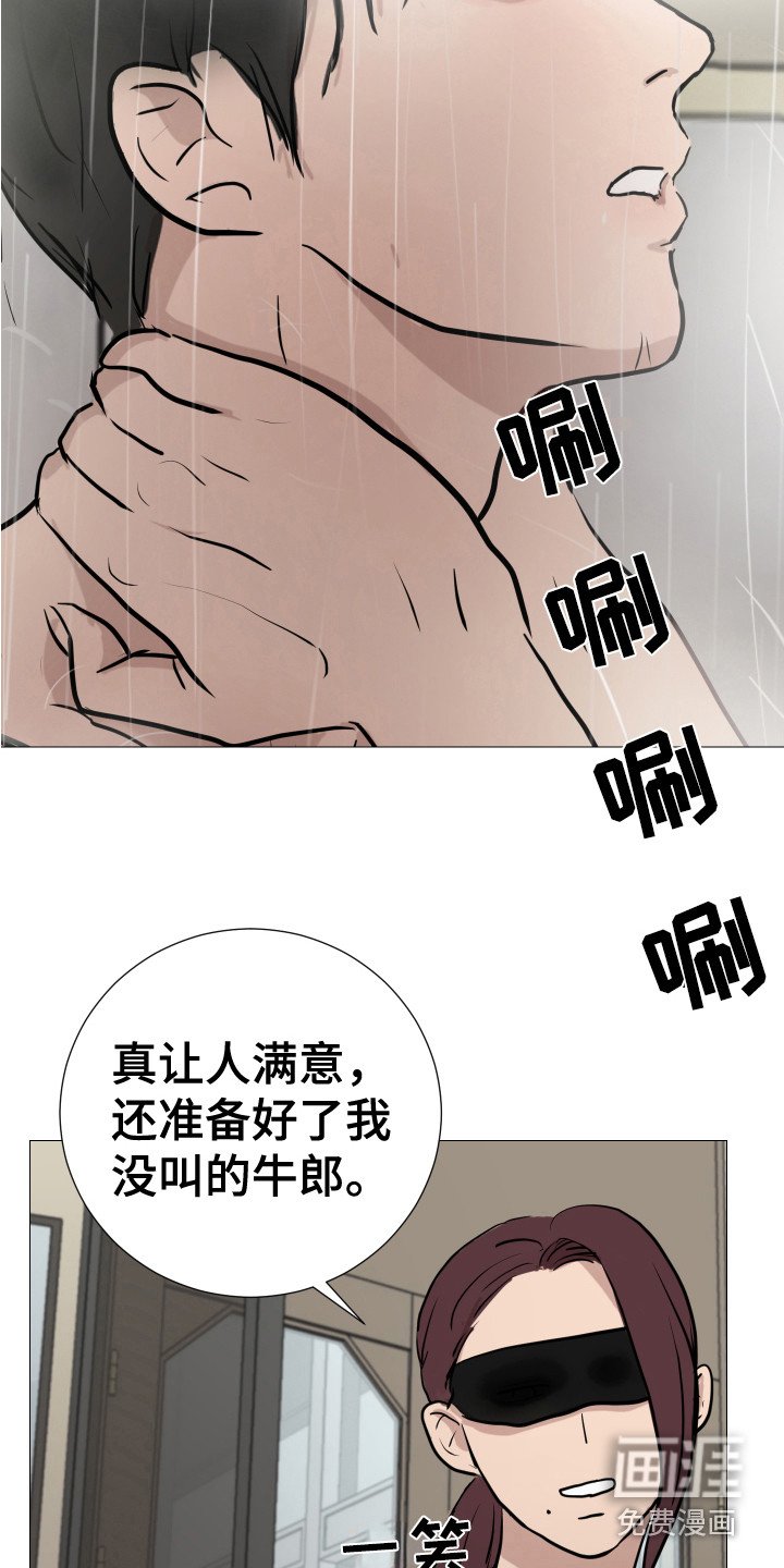 第10章：混入其中