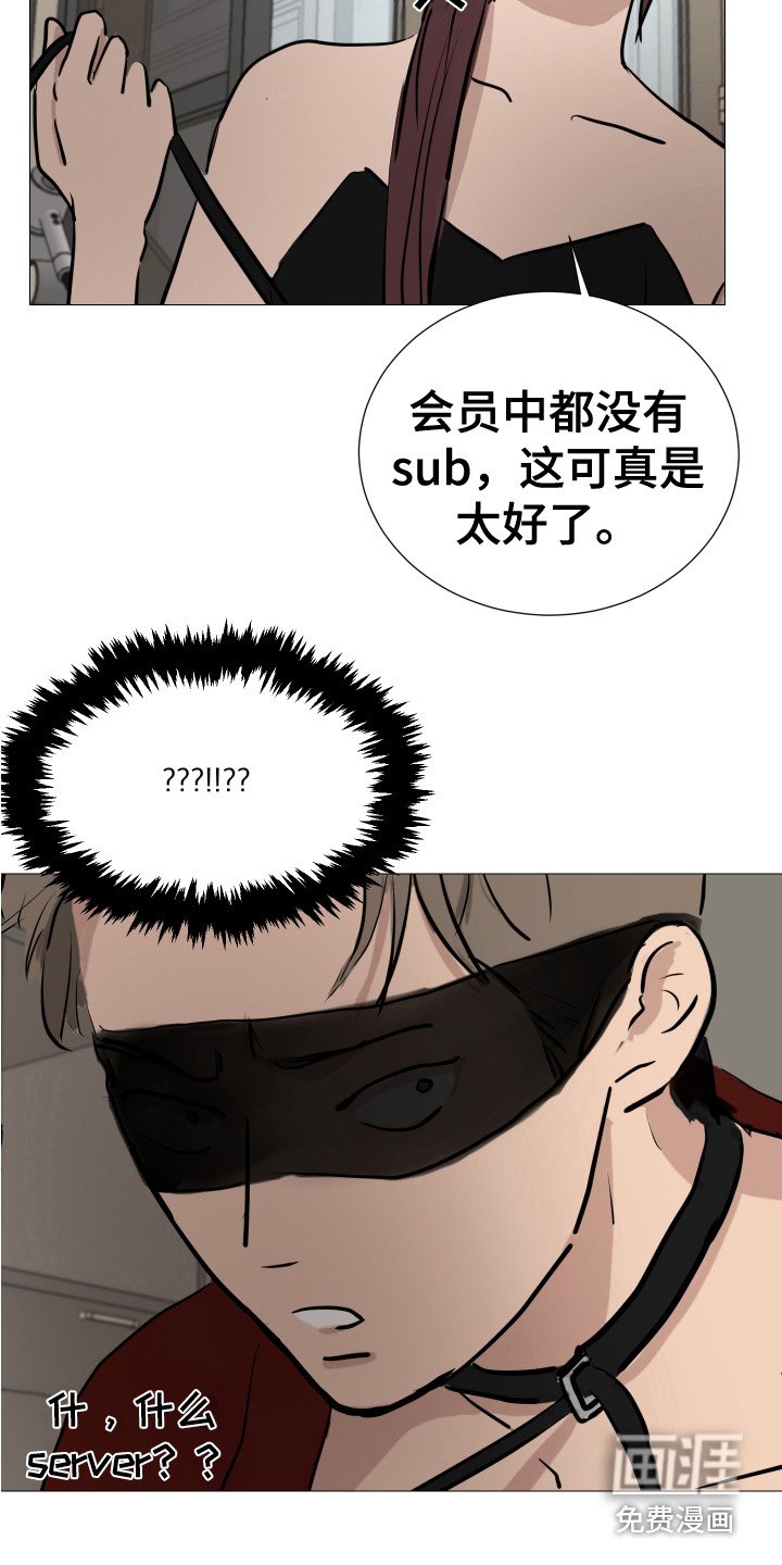 第10章：混入其中