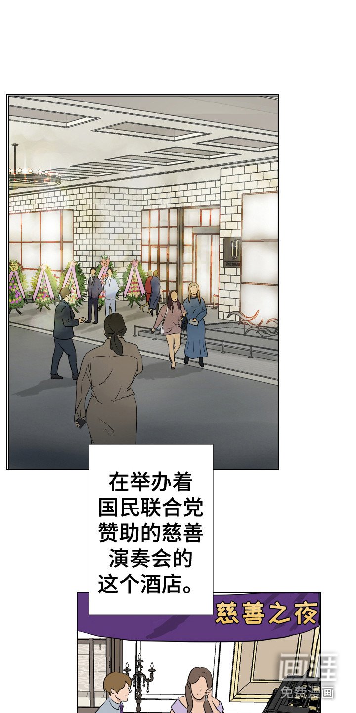 第10章：混入其中
